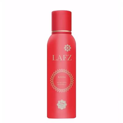 Lafz Kaveh No Alcohol Perfume - 160ml