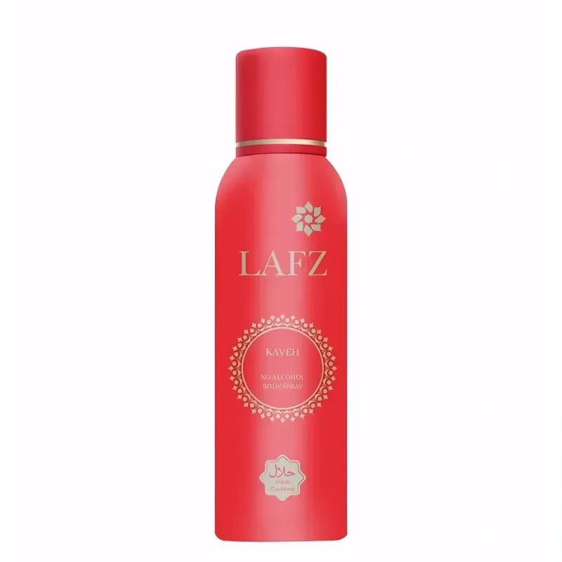 Lafz Kaveh No Alcohol Perfume - 160ml